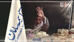 حضور بیمه سامان در موکب صنعت بیمه کشور ، همراه زائران و عزاداران مراسم تشییع رهبر شهید انقلاب
