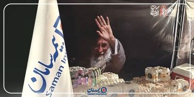 حضور بیمه سامان در موکب صنعت بیمه کشور ، همراه زائران و عزاداران مراسم تشییع رهبر شهید انقلاب
