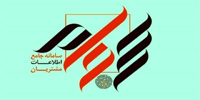۲۷ میلیون سهامدار، ۴ هزار و ۷۰۰ میلیارد تومان سود سنواتی دریافت کردند
