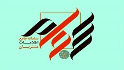 ۲۷ میلیون سهامدار، ۴ هزار و ۷۰۰ میلیارد تومان سود سنواتی دریافت کردند
