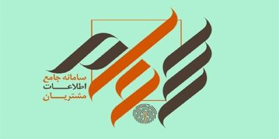 ۲۷ میلیون سهامدار، ۴ هزار و ۷۰۰ میلیارد تومان سود سنواتی دریافت کردند
