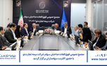 مجمع عمومی فوق‌العاده صاحبان سهام شرکت بیمه تجارت‌نو با حضور اکثریت سهامداران برگزار گردید