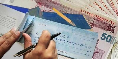 8.9 درصد از کل چک‌های وصولی کشور رمزدار بودند