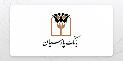 تکلیف برنده مزایده بانک پارسیان چه شد؟