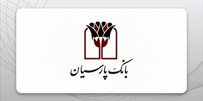 سود شرکت های بانک پارسیان رو به افزایش گذاشت + جدول