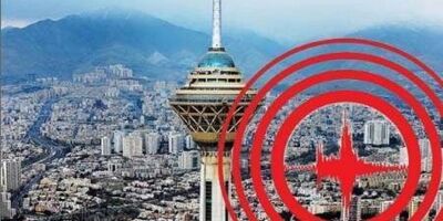 میزان آمادگی تهران در برابر وقوع زمین لرزه چقدر است؟