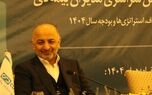 مدیرعامل شرکت بیمه دی: به خوش نامی بیمه دی افتخار میکنیم
