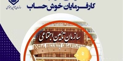 فقط پنج روز دیگر تا بخشودگی جرائم بیمه‌ای مهلت دارید