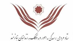 اختصاص ۳۰۰ میلیارد تومان برای ستاد دیه
