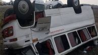 واژگونی مینی‌بوس در گردنه صلوات‌آباد ۱۴ نفر مصدوم در پی داشت
