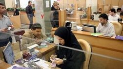 سقف پرداخت وام مشاغل خانگی اعلام شد
