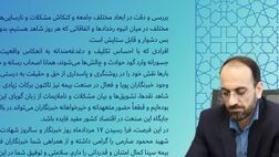 حضور متعهدانه خبرنگاران به ارتقاء صنعت بیمه می‌انجامد