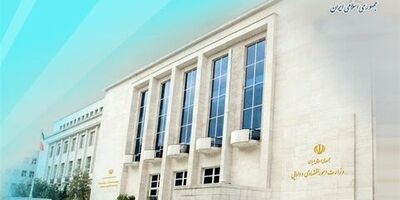 بانک‌های اقتصادنوین، پست بانک ایران و توسعه تعاون به فهرست پذیره‌نویسی (ETF) افزوده شدند