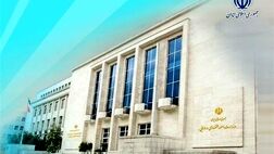بانک‌های اقتصادنوین، پست بانک ایران و توسعه تعاون به فهرست پذیره‌نویسی (ETF) افزوده شدند