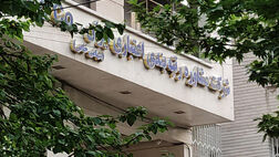 بیشترین درآمدهای شرکت مشاور رتبه بندی ایران از محل ارایه این خدمات بوده است+ جدول