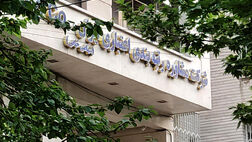 بیشترین درآمدهای شرکت مشاور رتبه بندی ایران از محل ارایه این خدمات بوده است+ جدول