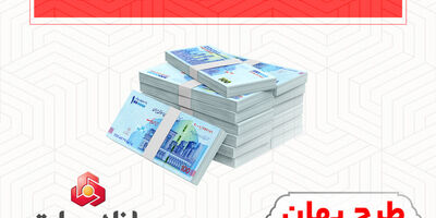 بدون ضامن از فرابانک ملت یک میلیارد ریال تسهیلات بگیرید
