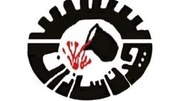 حضور دو عضو جدید در هیات مدیره شرکت تولیدی چدن سازان
