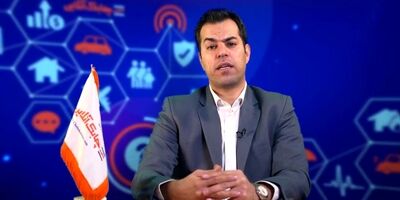 کمبود کارشناسان متخصص و آشنا به زبان بیمه‌ای در این صنعت به خوبی مشهود است + فیلم