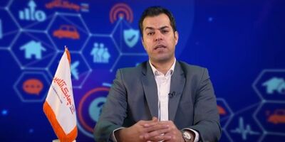 کمبود کارشناسان متخصص و آشنا به زبان بیمه‌ای در این صنعت به خوبی مشهود است + فیلم
