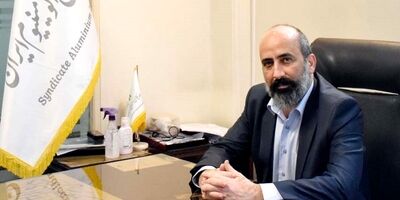 سرانه مصرف آلومینیوم در ایران حدود ۵.۱ کیلوگرم برای هر نفر است