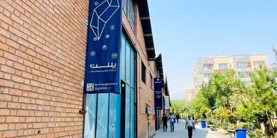 برگزاری کارگاه «نقشه راه تحول دیجیتال» توسط مرکز نوآفرینی پلنت