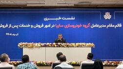 توقف تولید پراید ۱۳۲ از پایان تیر/ کاهش تعهدات معوق سایپا به کمتر از ۵۰هزار خودرو