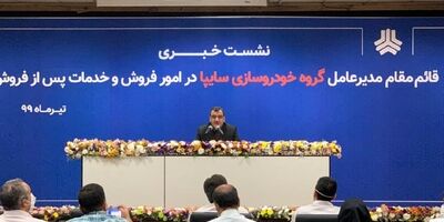 توقف تولید پراید ۱۳۲ از پایان تیر/ کاهش تعهدات معوق سایپا به کمتر از ۵۰هزار خودرو