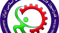 اعزام یکصد ورزشکار به بازی‌های ورزشی کارگران جهان در ایتالیا