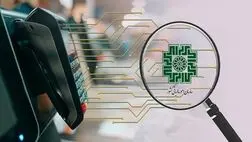 تغییر جدید در نحوه پرداخت مالیات بر ارث