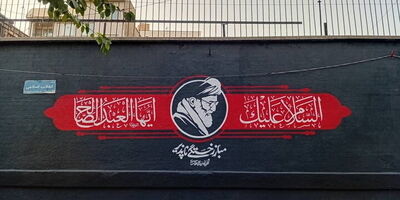 تهران یک روز دیگر تعطیل شد