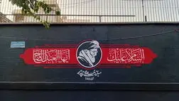 تهران یک روز دیگر تعطیل شد