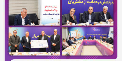پرداخت خسارت ۱۲۰۰ میلیارد ریالی بیمه ملت به کارخانه آذر سیلوان
