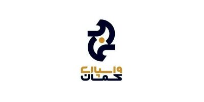 واسپاری مهرگان پیشرو گواهینامه معتبر ISO 9001:2015  دریافت کرد