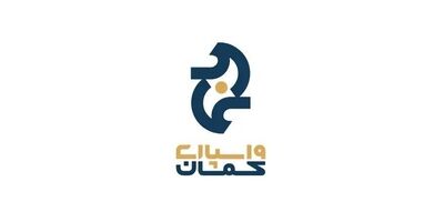 واسپاری کمان فعالانه در خدمت مشتریان است

