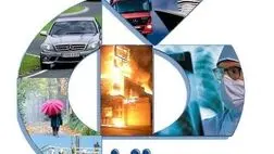 تغییر 11 مدیر میانی بیمه دانا در کمتر از یک ماه
