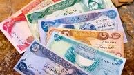 مهلت مجاز تسویه نتیجه پایاپای در سامانه معاملات بازار ارز تجاری به 10 روز کاری افزایش یافت
