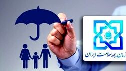 دارایی های بیمه سلامت تا  چه میزان تحت پوشش بیمه بود؟