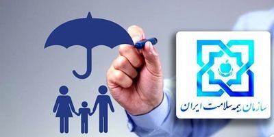 مهلت بیمه‌ ها برای نسخه‌ نویسی الکترونیک تا آذر