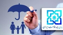 پرداخت یارانه سلامت ۲.۸ میلیون تومانی برای ۹ میلیون نفر