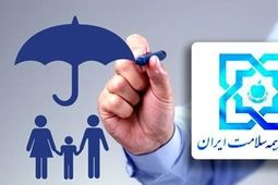 پرداخت یارانه سلامت ۲.۸ میلیون تومانی برای ۹ میلیون نفر