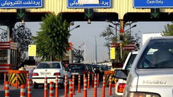 عوارض آزادراه ها ۲۰ درصد افزایش می یابد