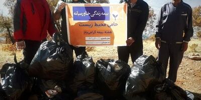 بیمه زندگی خاورمیانه وارد باشگاه هزار میلیاردی‌ها شد