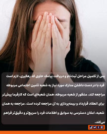 بیکاری عکس 1-08