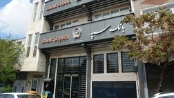 ساختمان‌ یکی از بانک ها هدف حمله موشکی قرار گرفت