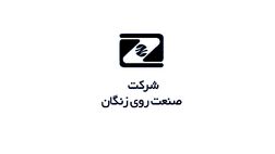 اعضای جدید هیات مدیره زنگان معرفی شدند