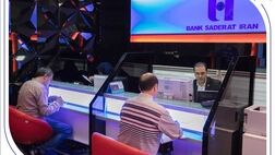فعالیت شعب کشیک بانک صادرات ایران در روز تعطیل دوشنبه
