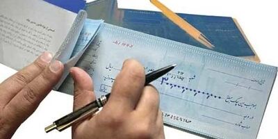 مردم چقدر چک رمزدار و عادی مبادله کردند؟