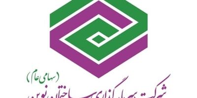 یک عضو جدید به  سرمایه‌گذاری ساختمان نوین پیوست