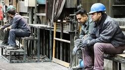
چطور بیمه بیکاری بگیریم؟
